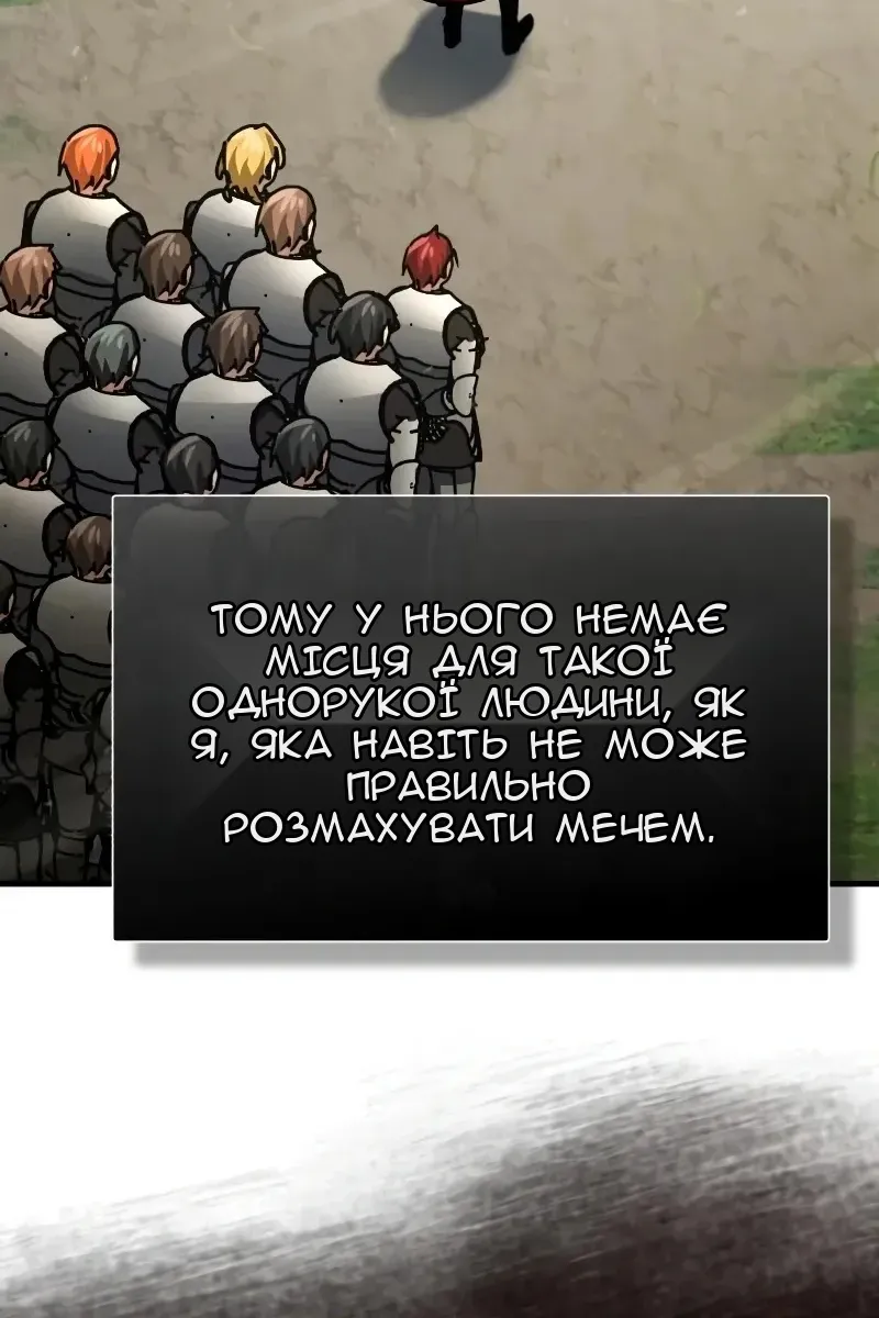 Сторінка 136