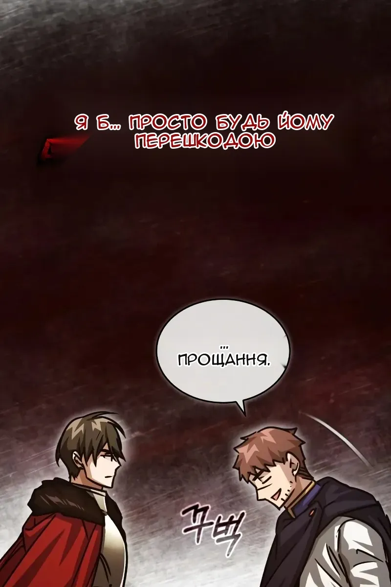 Сторінка 137