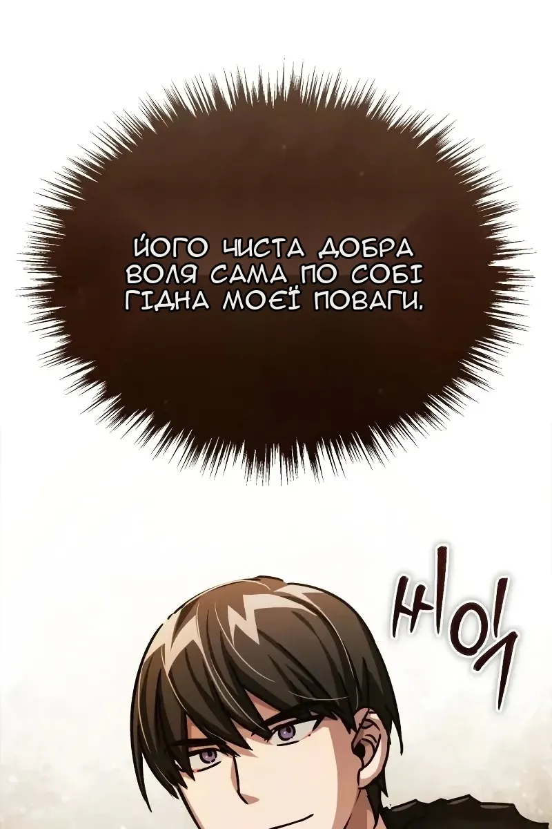 Сторінка 141