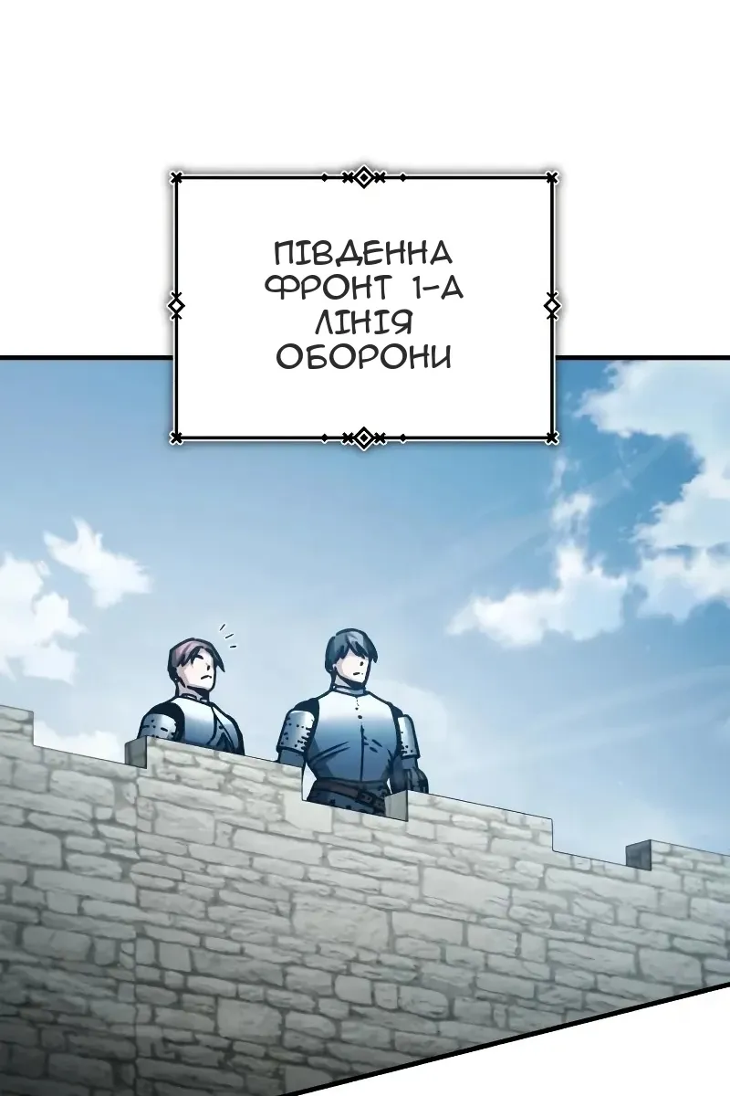 Сторінка 144
