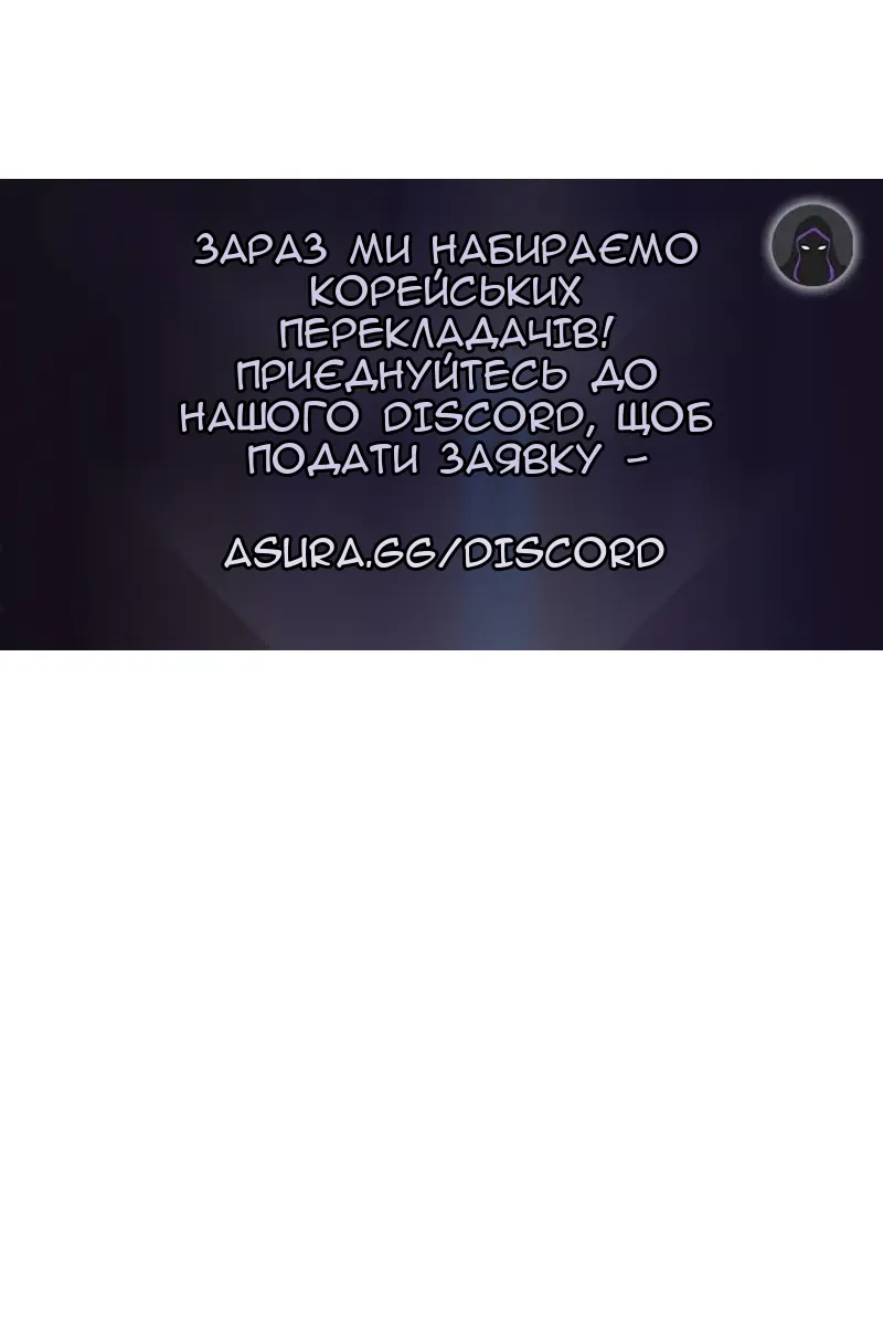 Сторінка 150