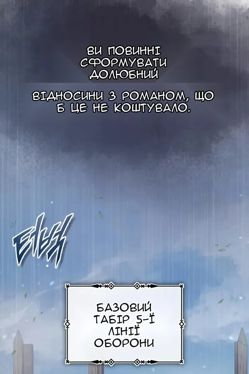 Сторінка 5