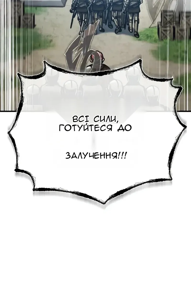 Сторінка 14
