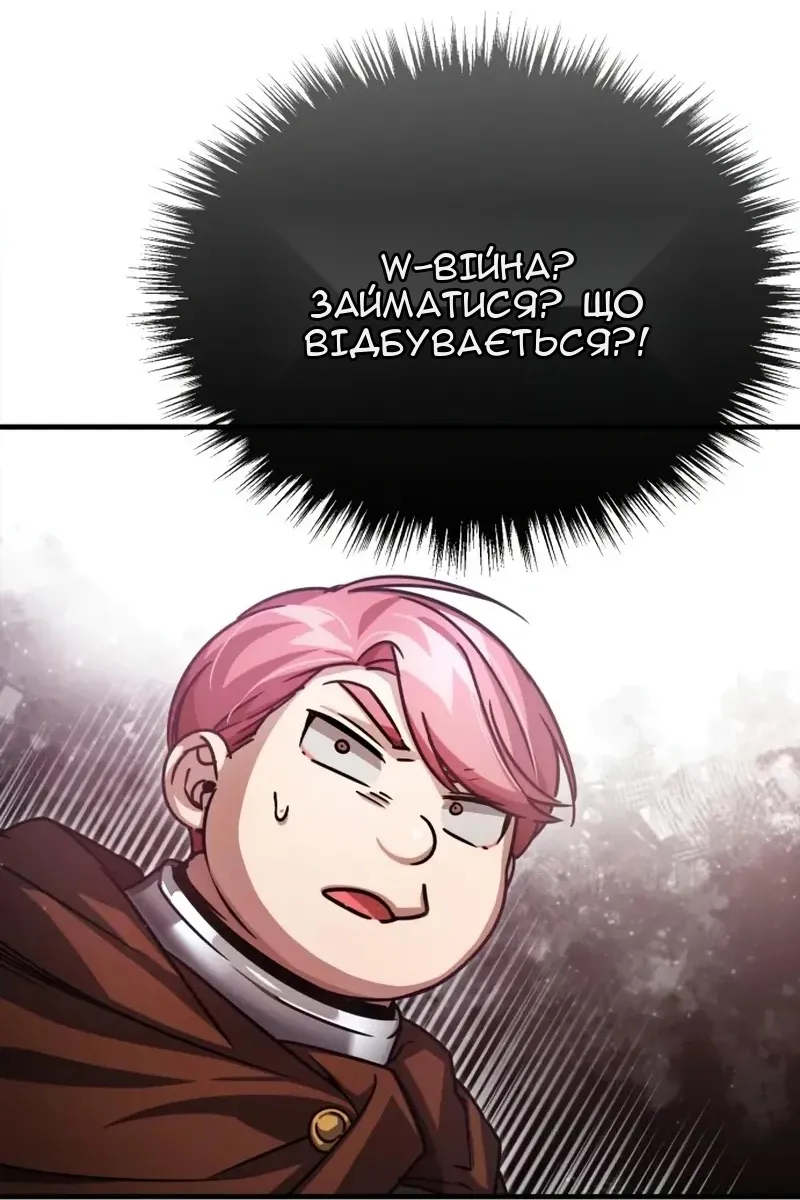 Сторінка 15