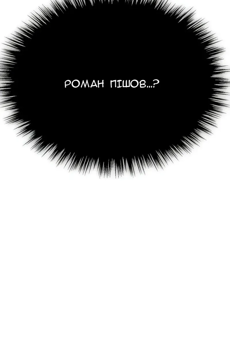 Сторінка 18