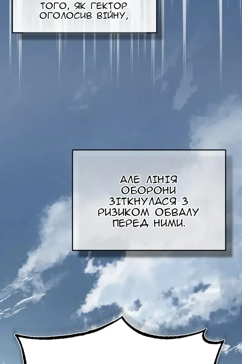 Сторінка 22
