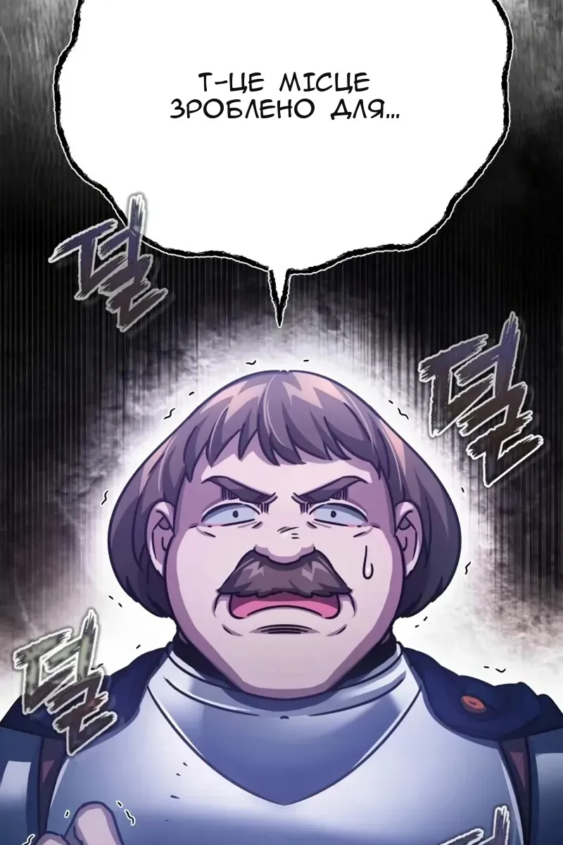 Сторінка 28
