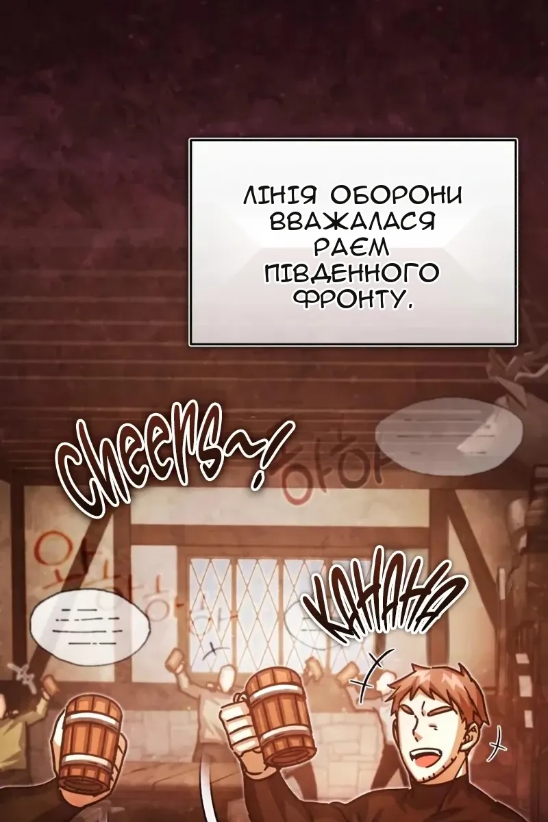 Сторінка 30
