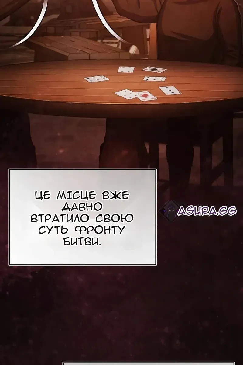 Сторінка 31