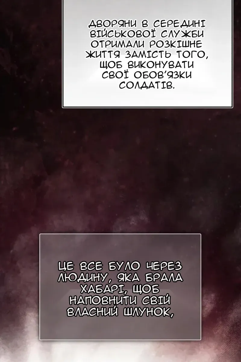 Сторінка 32