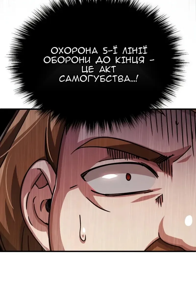 Сторінка 35