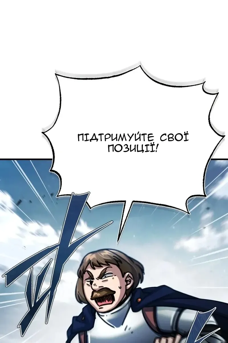 Сторінка 36