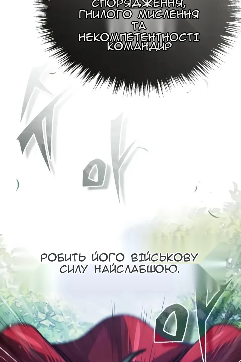 Сторінка 49