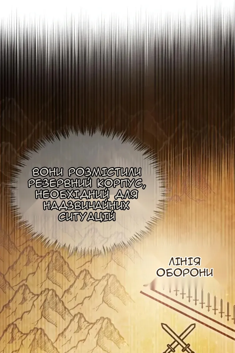 Сторінка 51