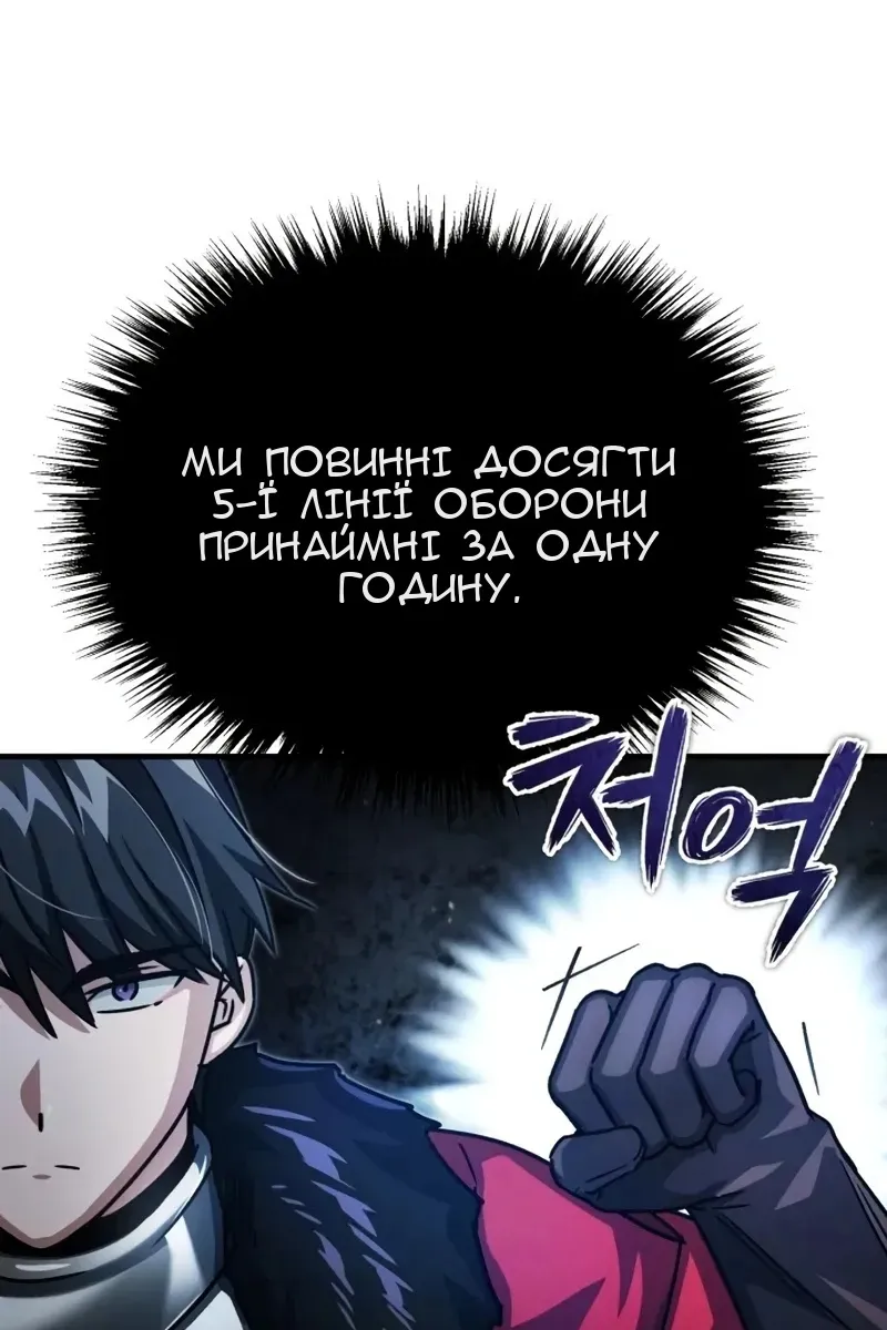 Сторінка 53