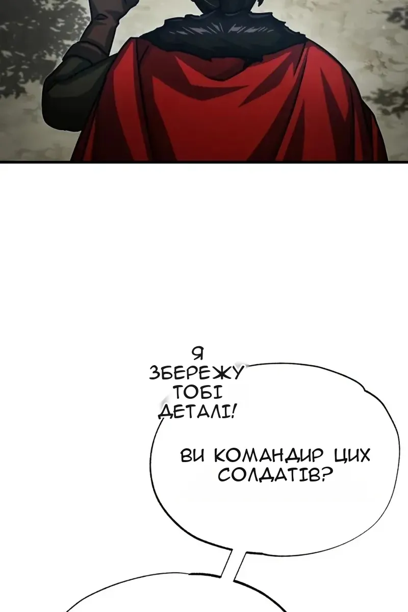 Сторінка 56