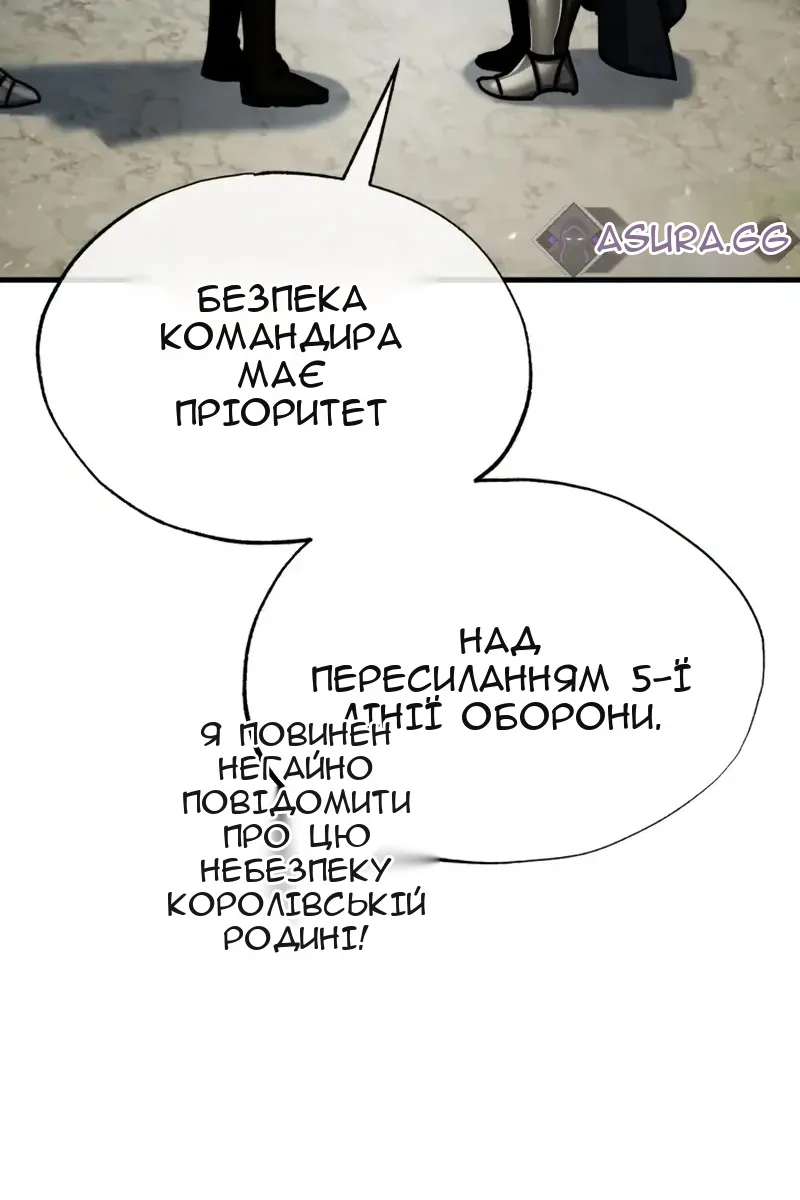 Сторінка 58