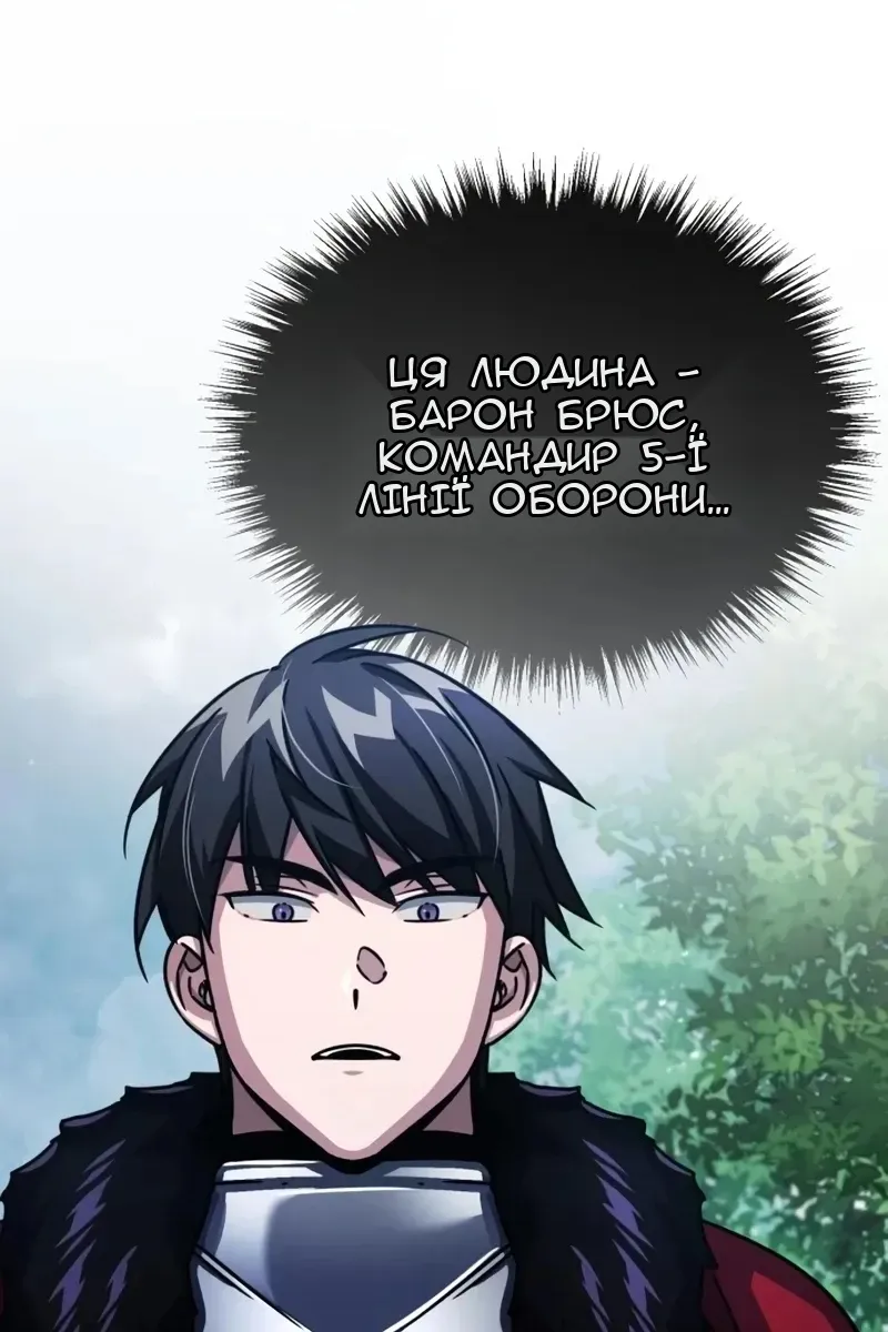 Сторінка 59