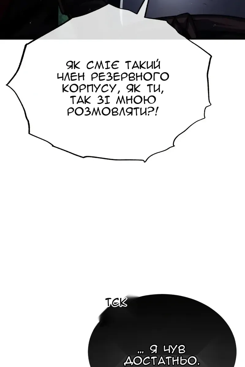 Сторінка 62
