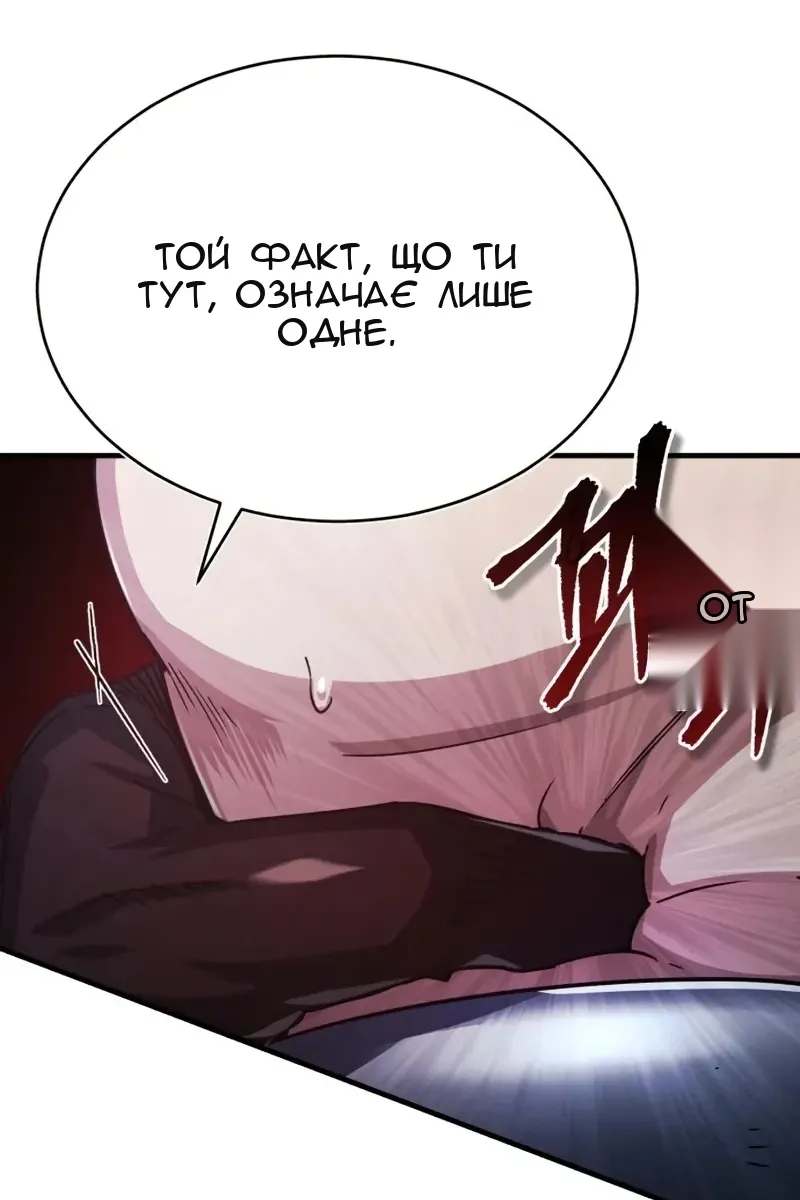 Сторінка 66