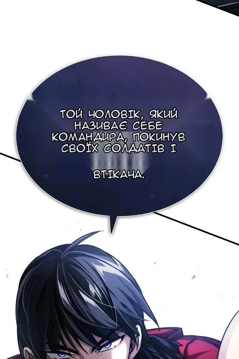 Сторінка 67
