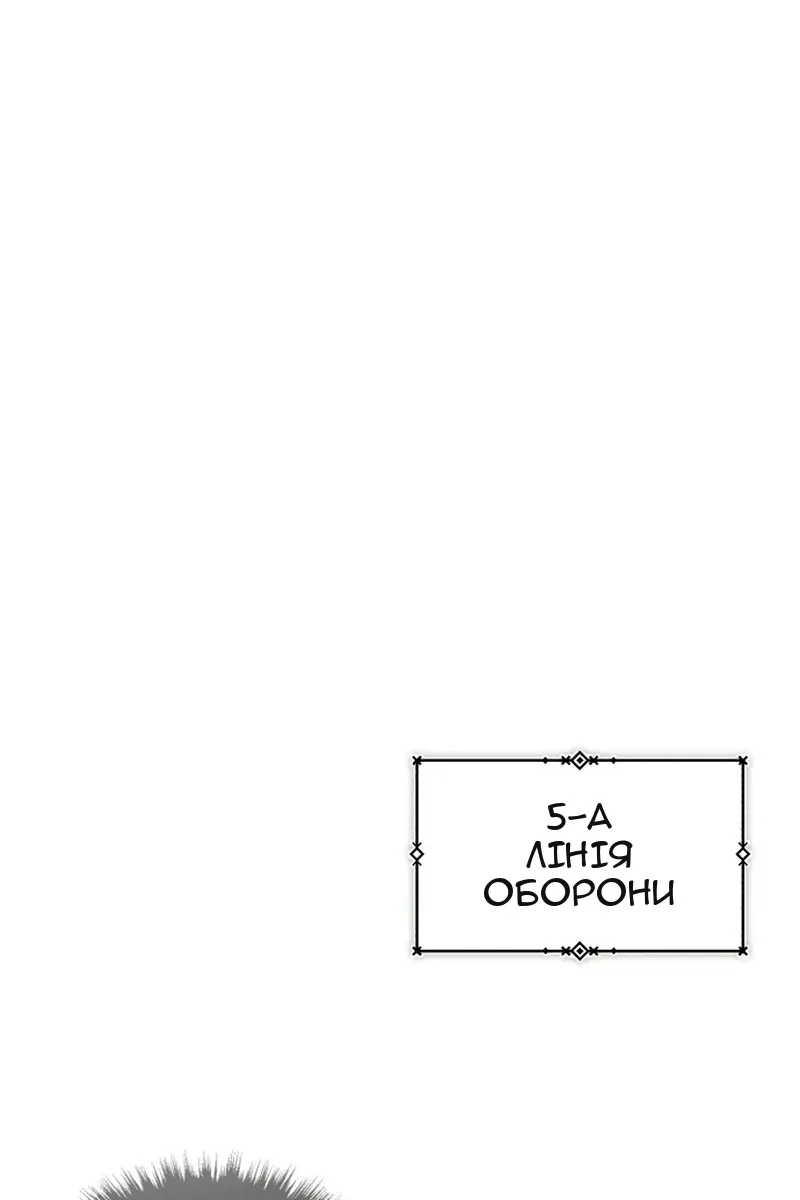 Сторінка 75