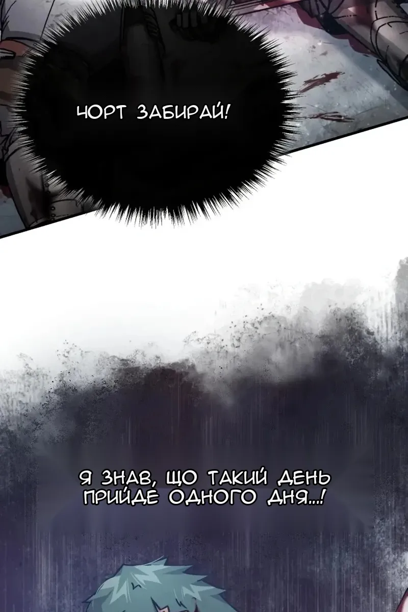Сторінка 77
