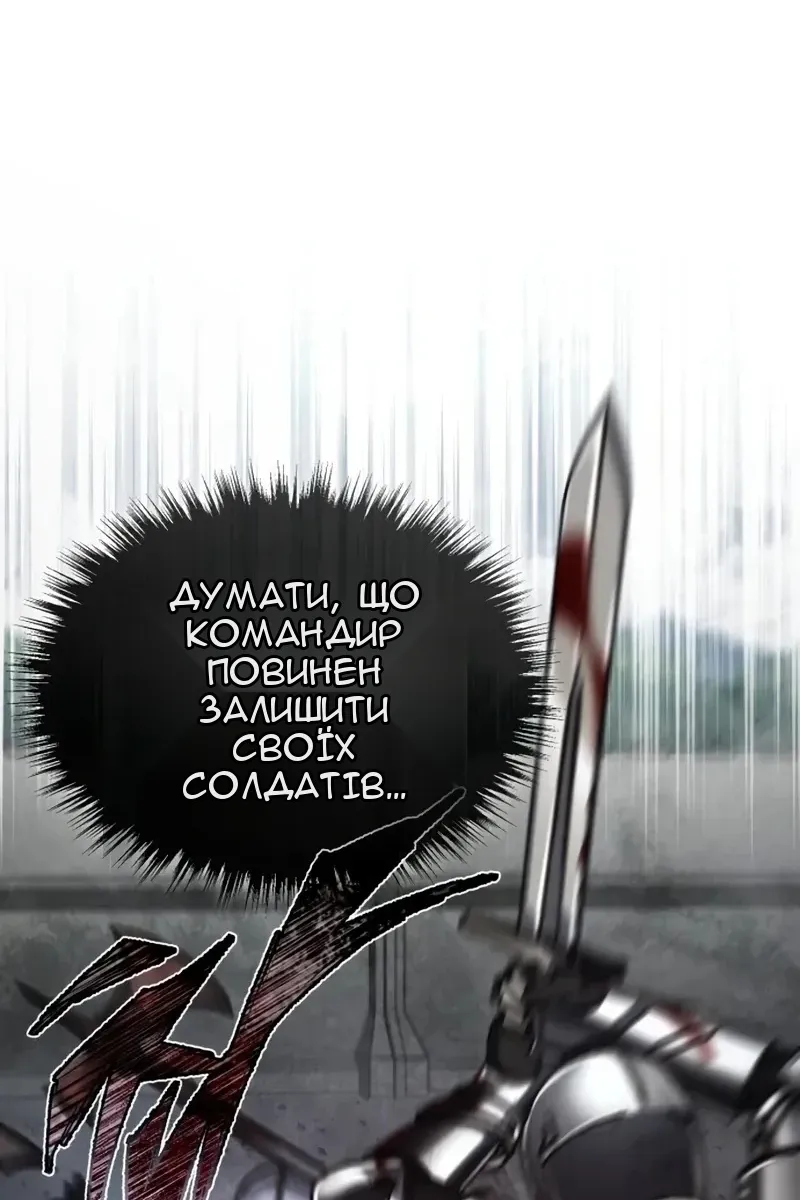 Сторінка 79
