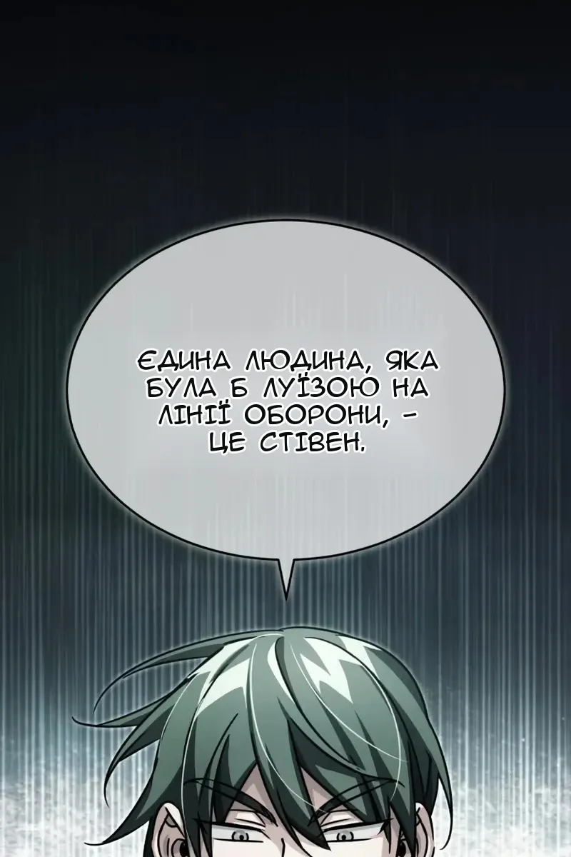 Сторінка 97