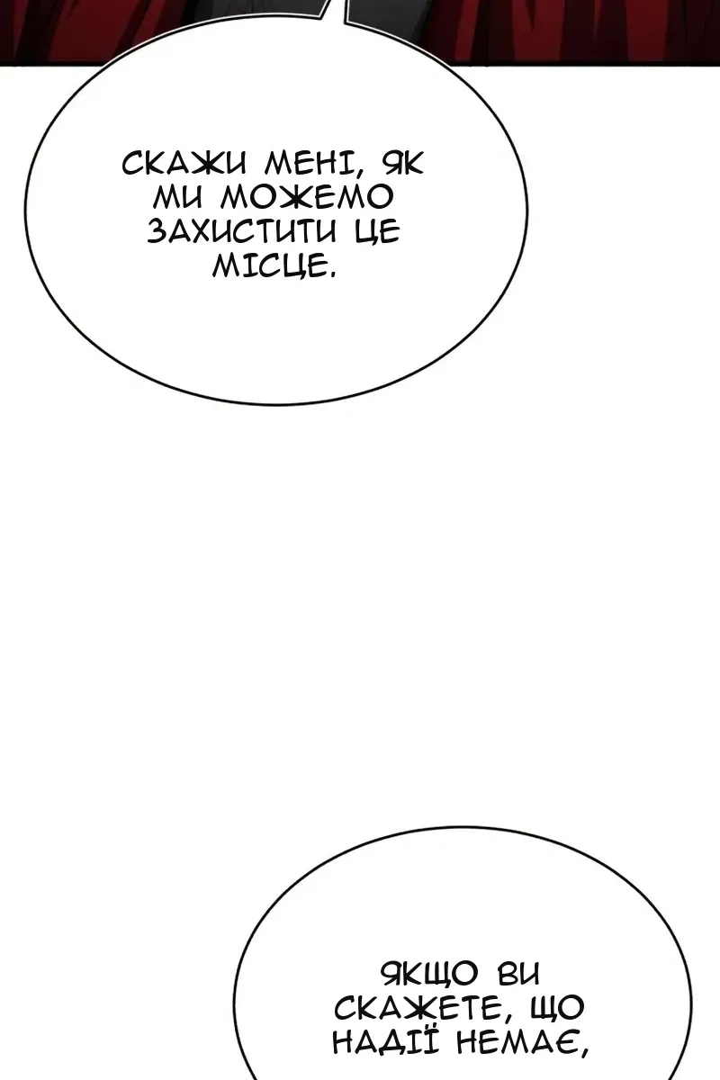 Сторінка 100