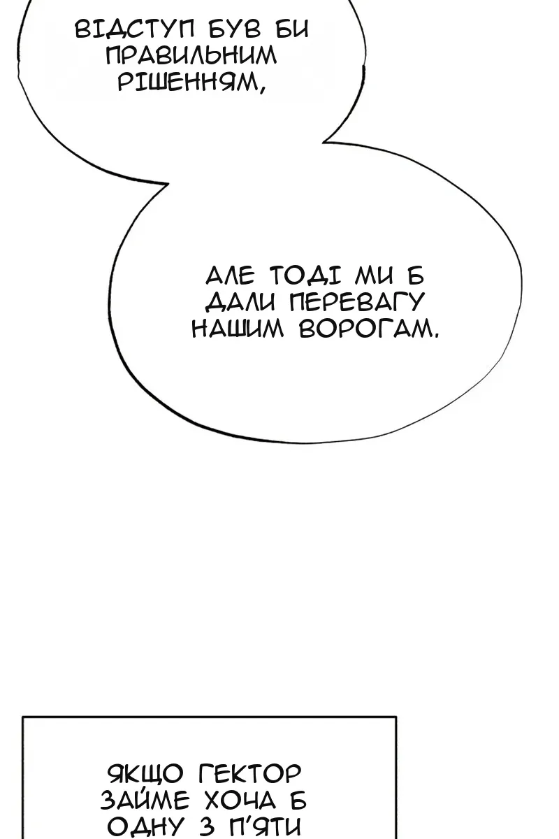 Сторінка 104