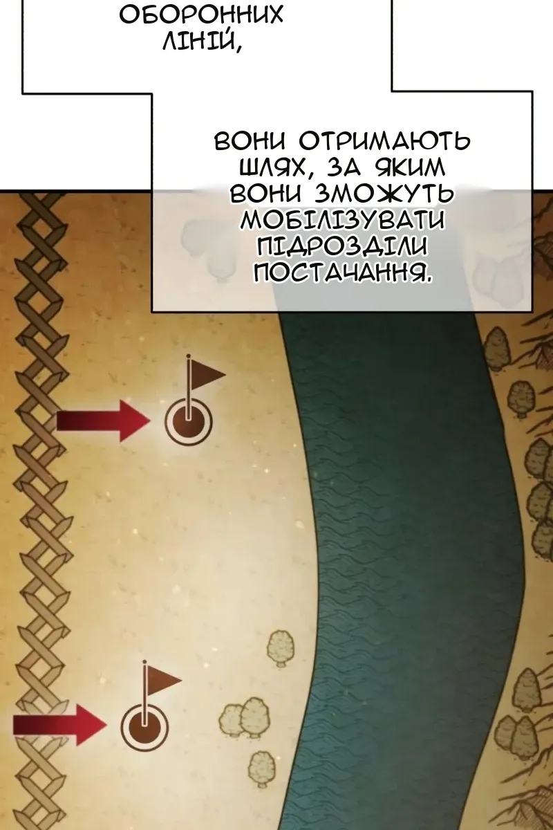 Сторінка 105