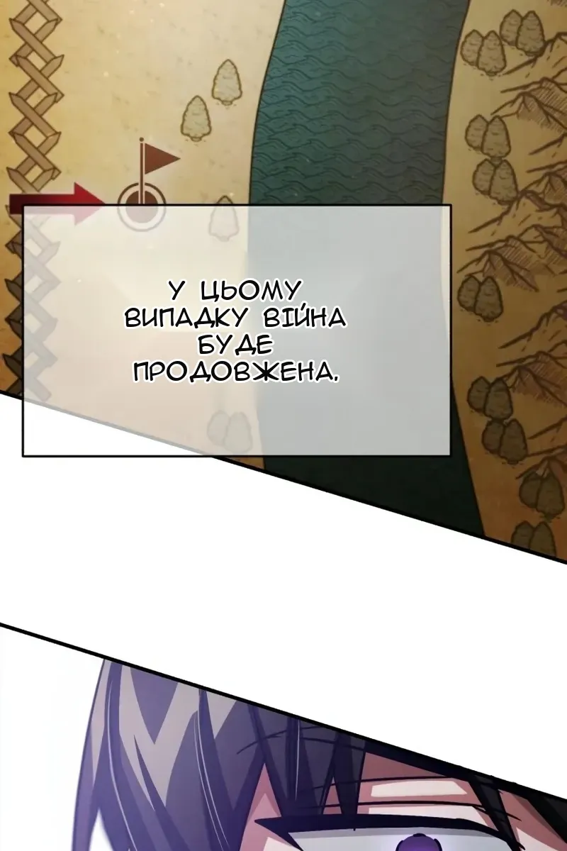 Сторінка 106