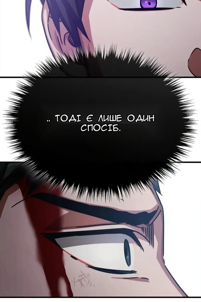 Сторінка 107