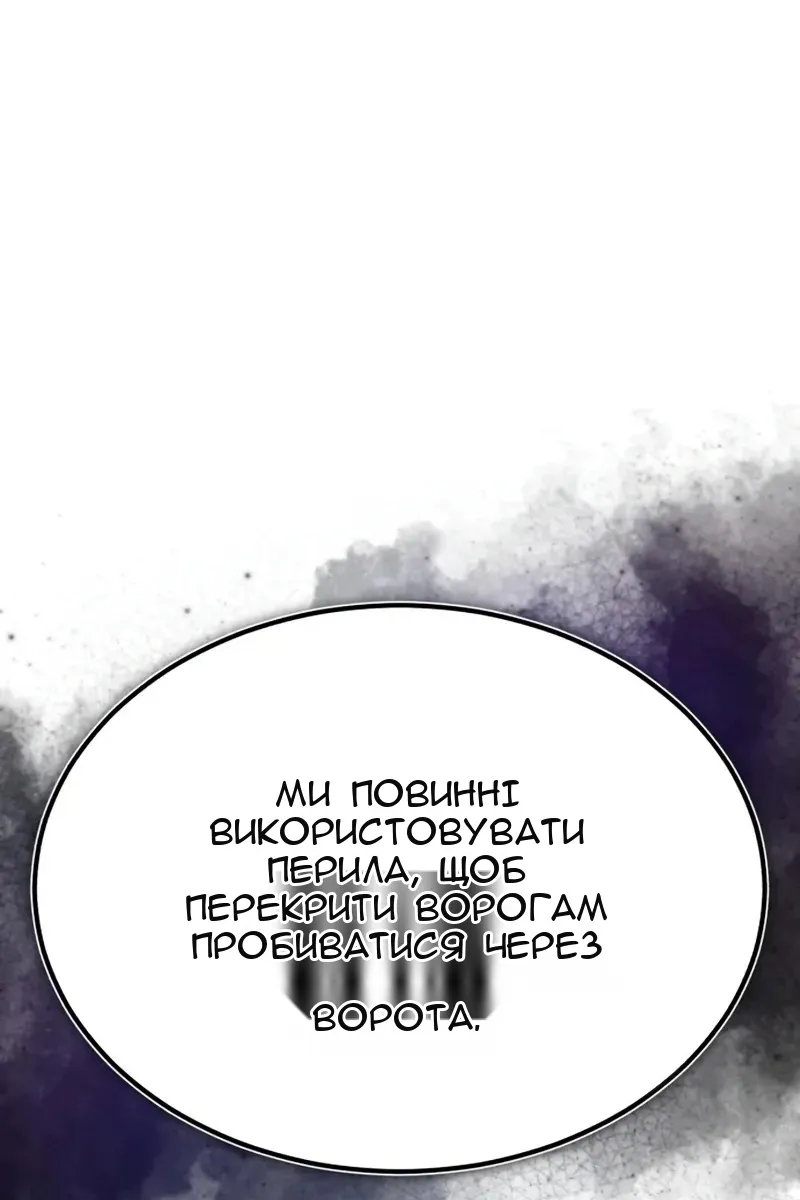 Сторінка 108