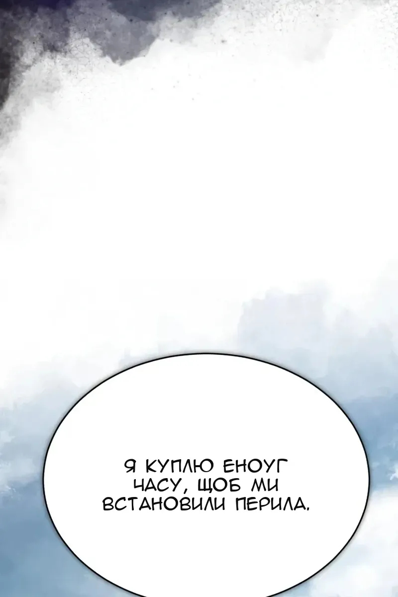Сторінка 109