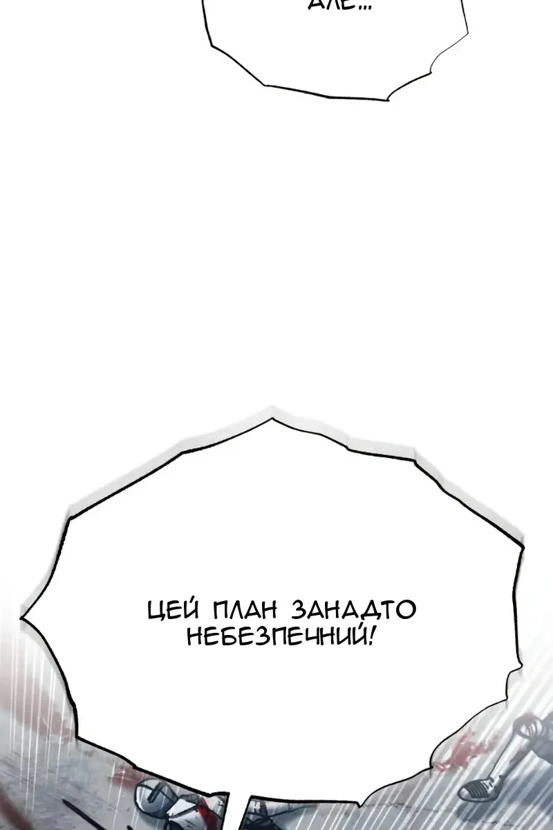 Сторінка 113