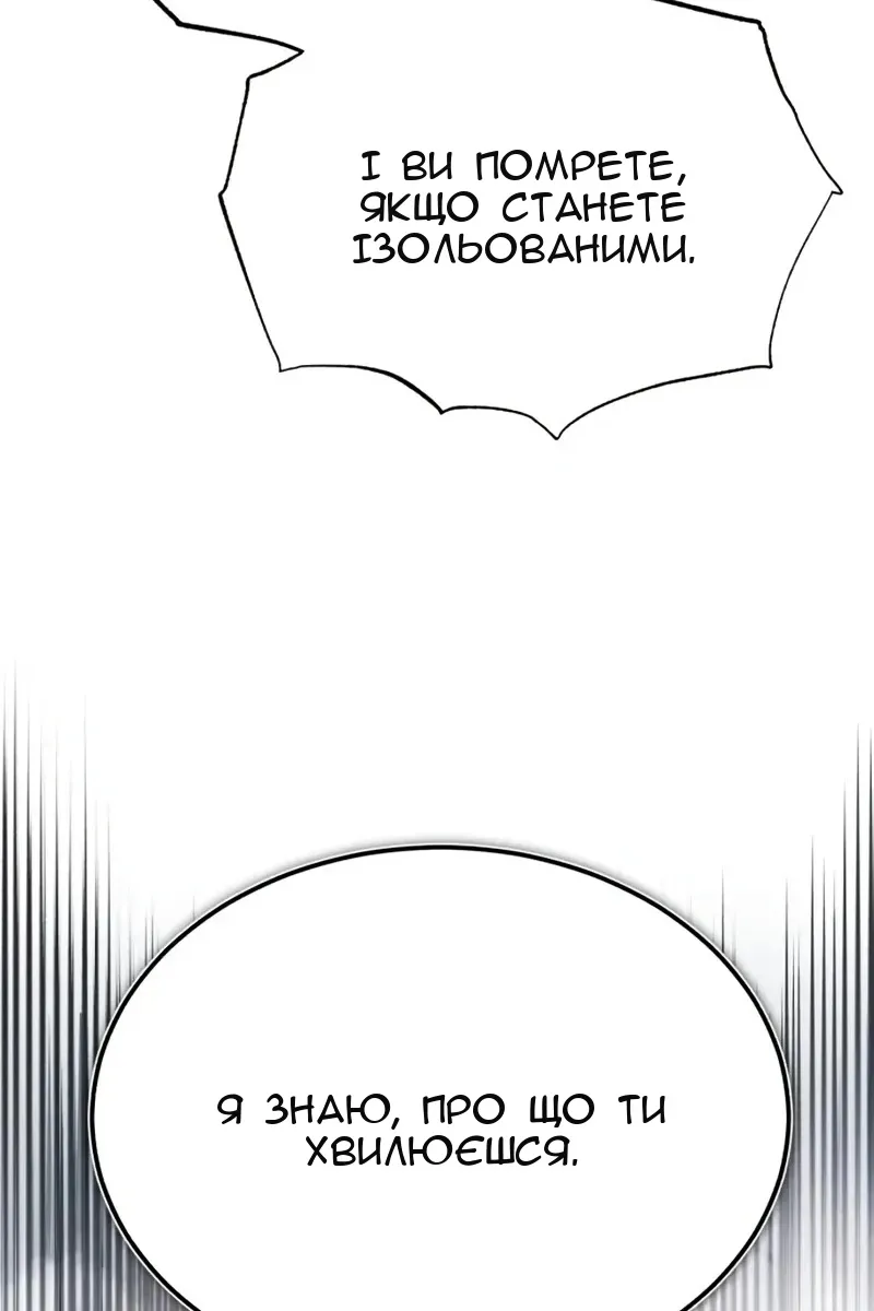 Сторінка 115