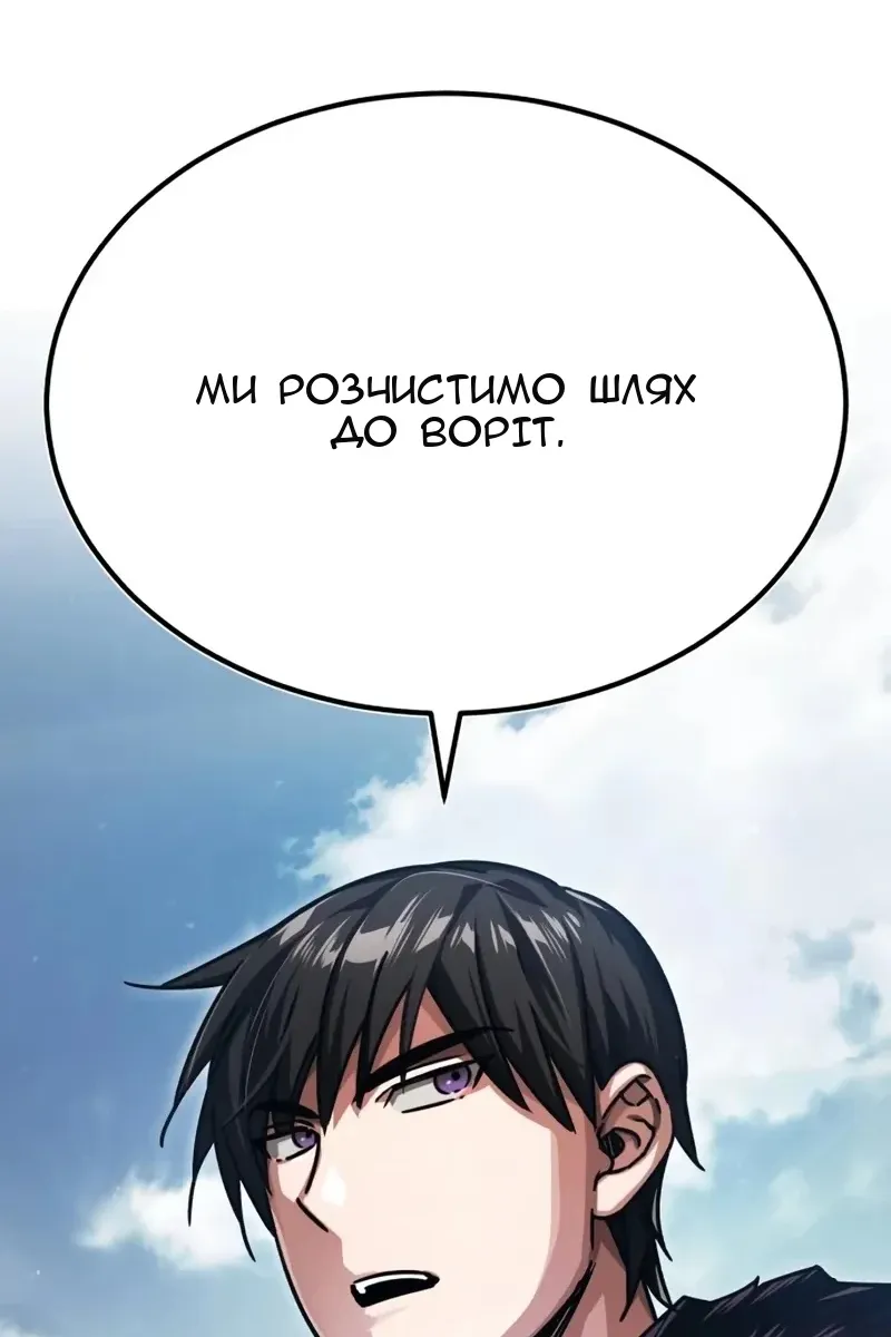 Сторінка 127