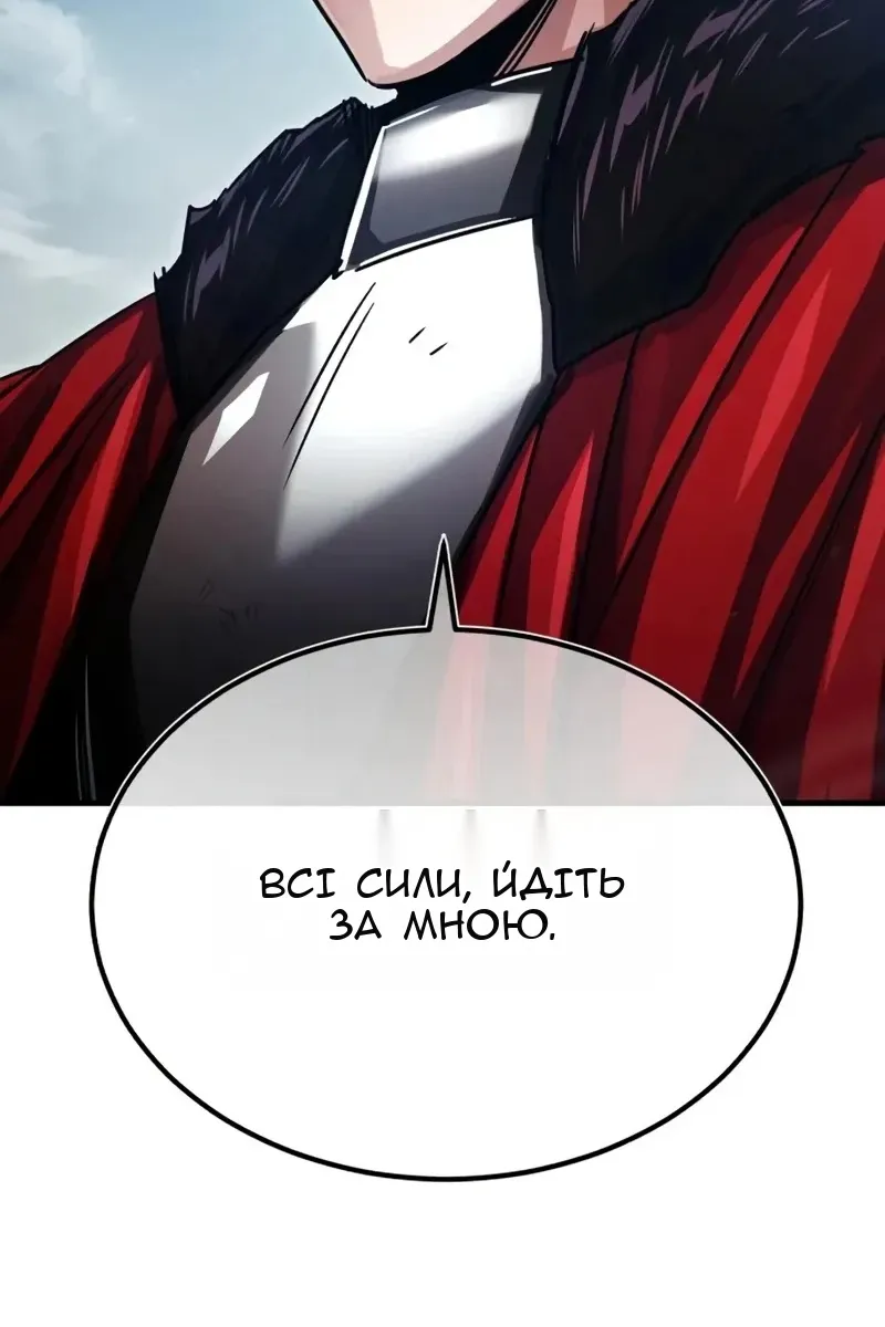 Сторінка 128