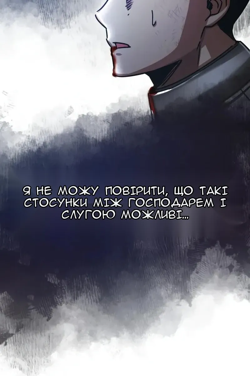 Сторінка 132