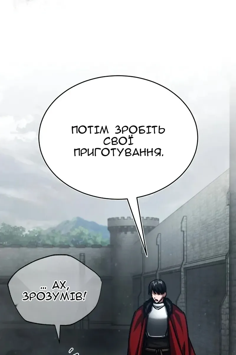 Сторінка 133