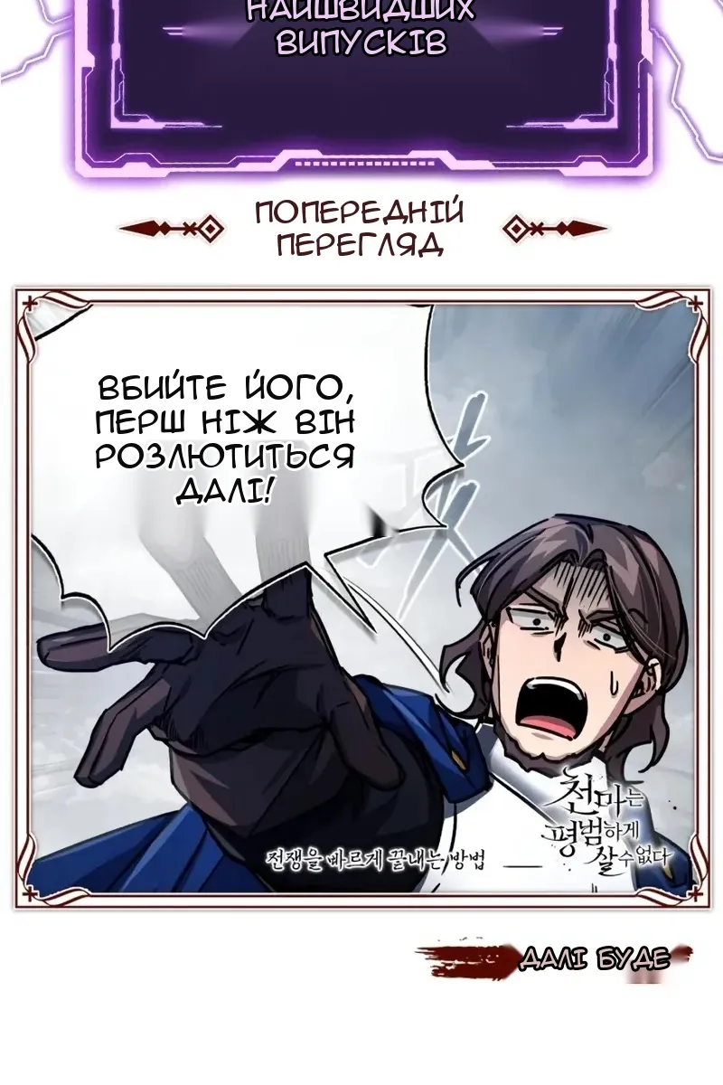 Сторінка 143