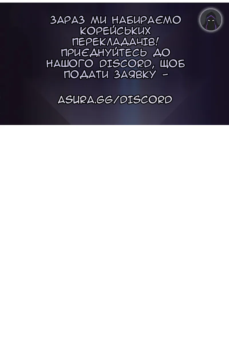 Сторінка 144