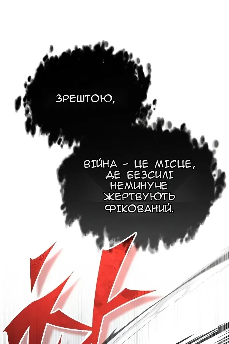Сторінка 3