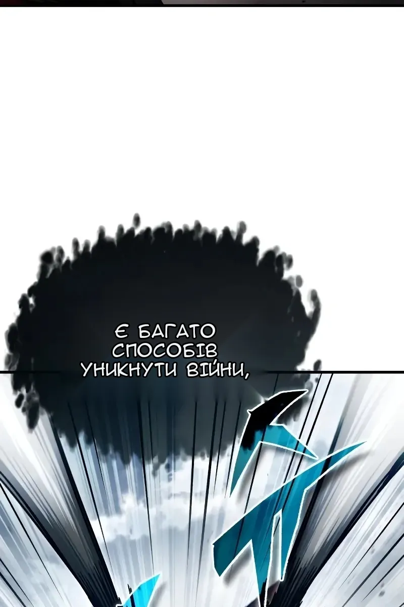 Сторінка 8