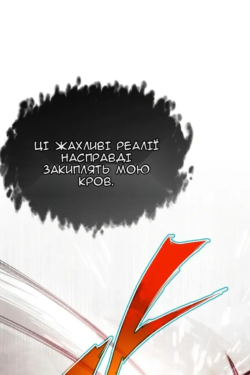 Сторінка 10