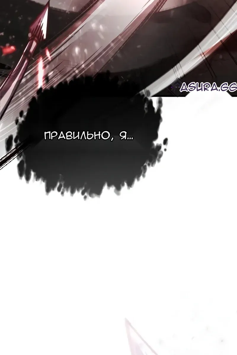 Сторінка 12