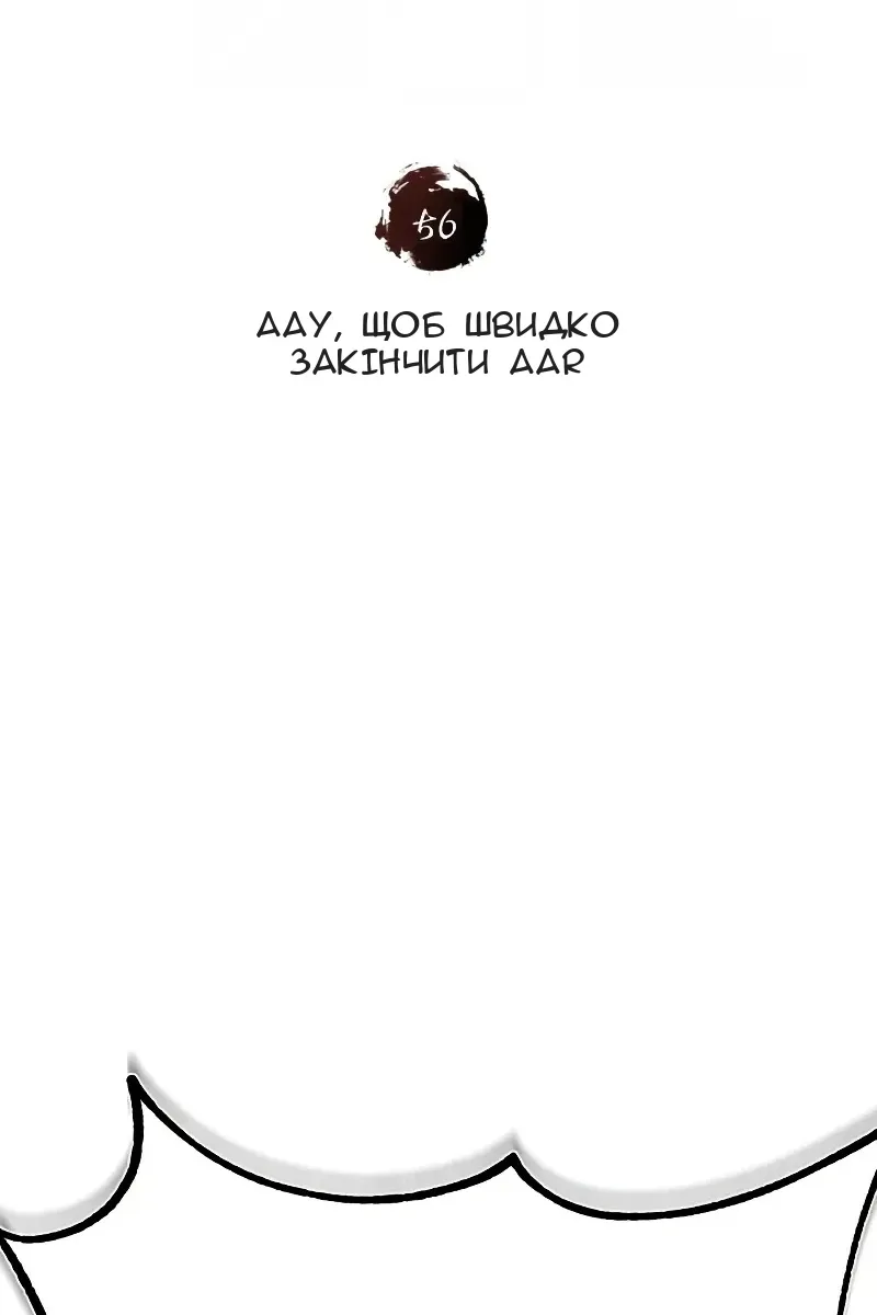 Сторінка 16