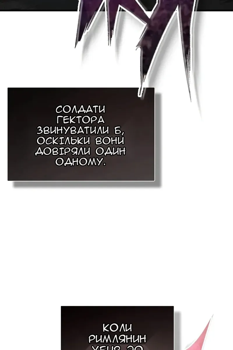 Сторінка 26